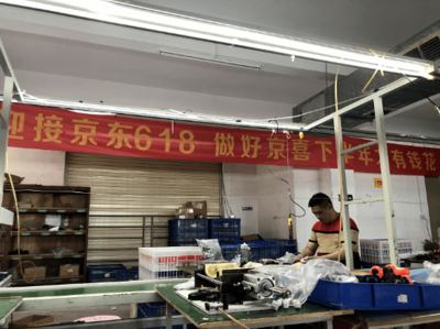 京東升級“廠直優(yōu)品計劃”，助力外貿(mào)企業(yè)精準對接國內(nèi)需求